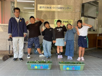 遊子川地域づくり活動センター